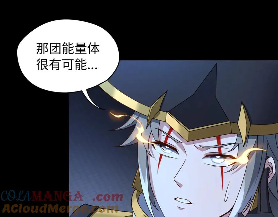 第69话 调虎离山72