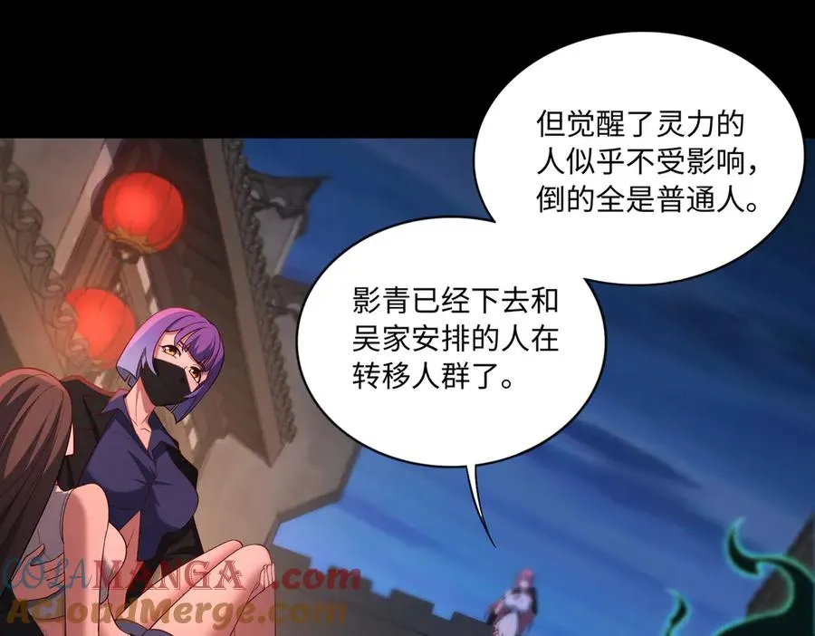 第67话 原形毕露16