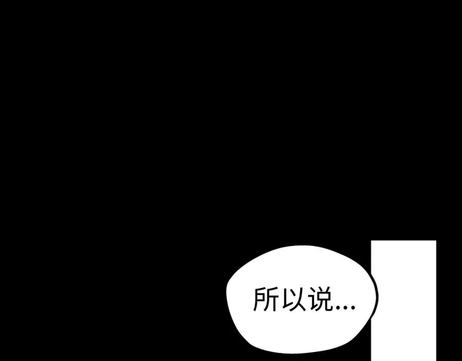 第68话 始作俑者51
