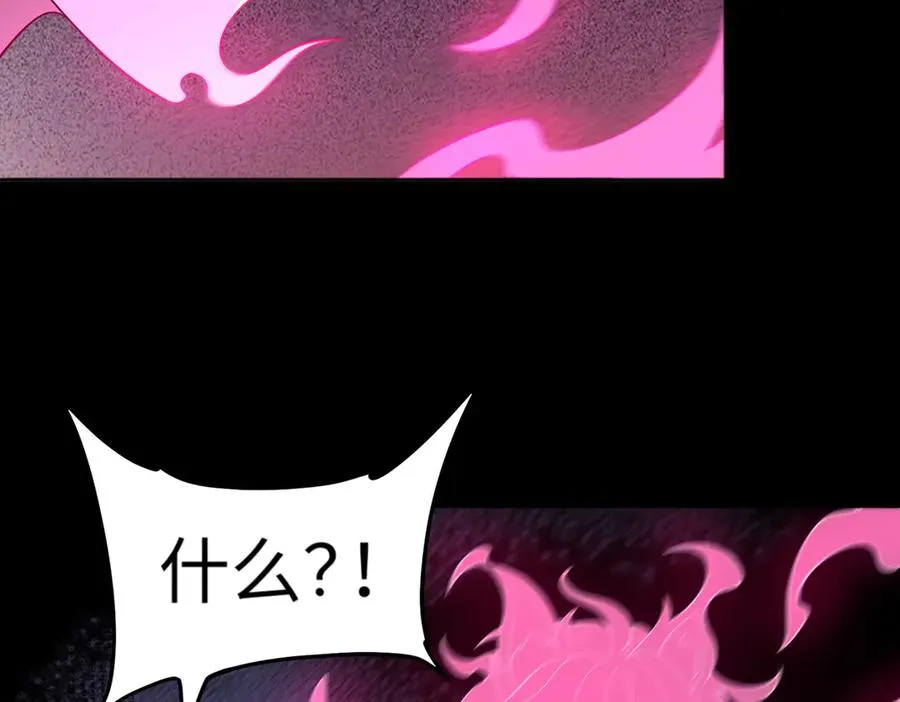 第67话 原形毕露86