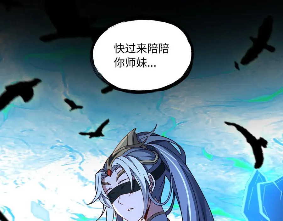 第67话 原形毕露51