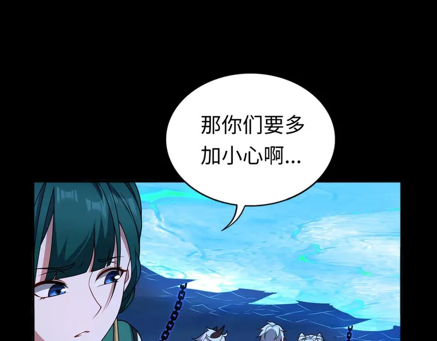 第67话 原形毕露71