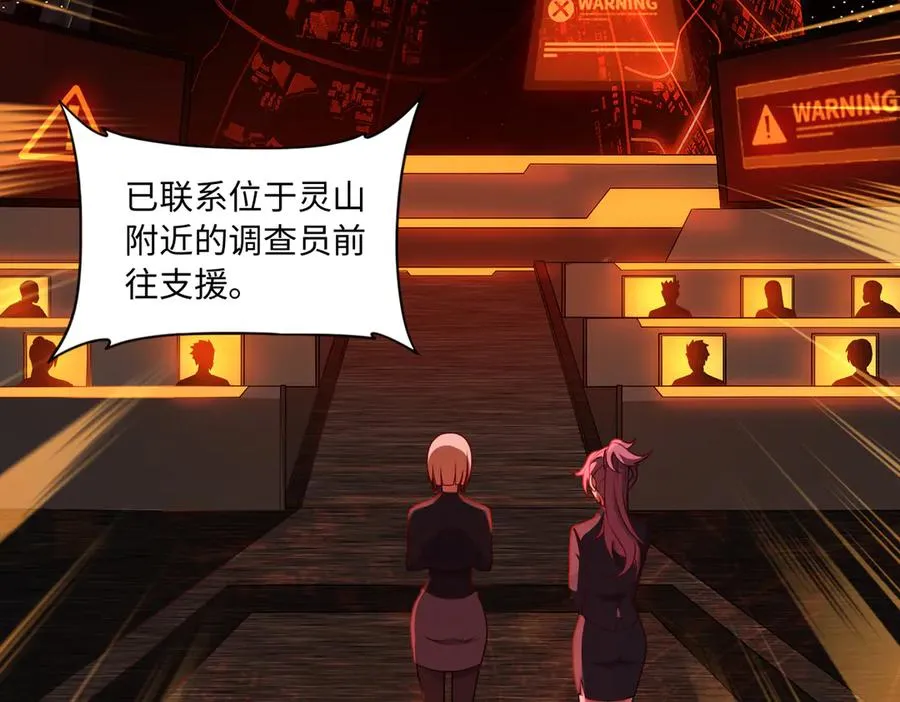 第67话 原形毕露6