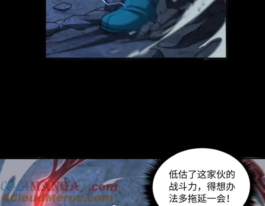 第68话 始作俑者72