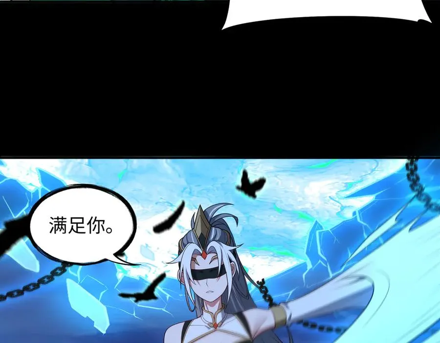 第67话 原形毕露58