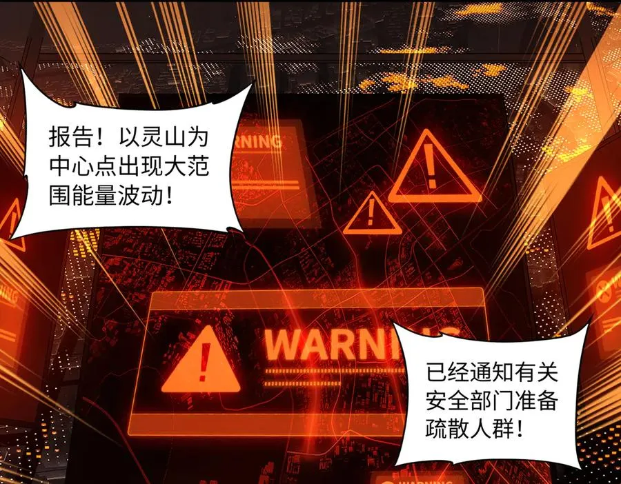 第67话 原形毕露5
