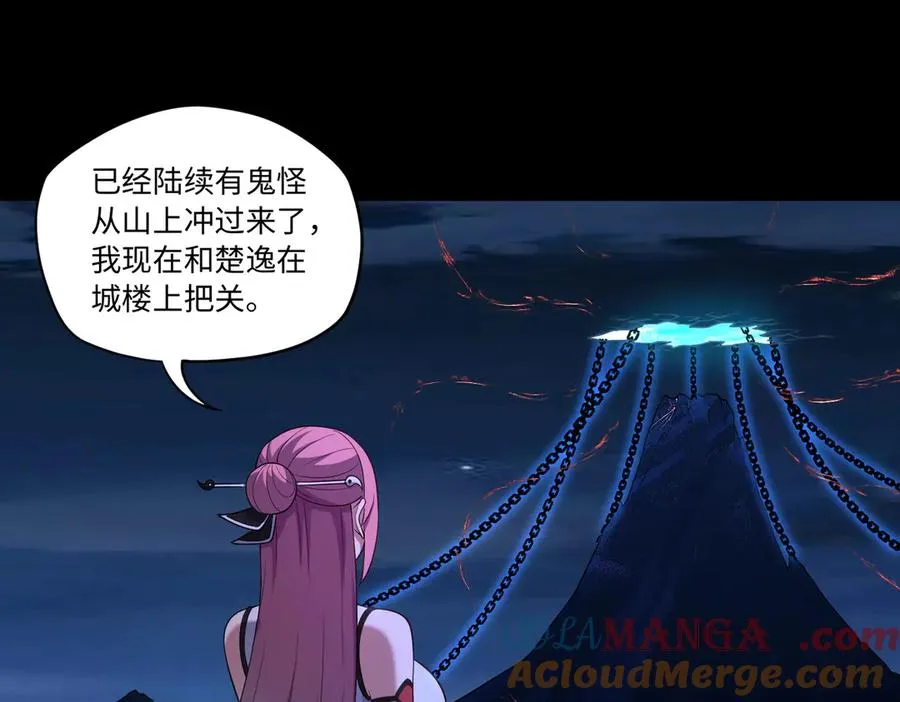第67话 原形毕露20