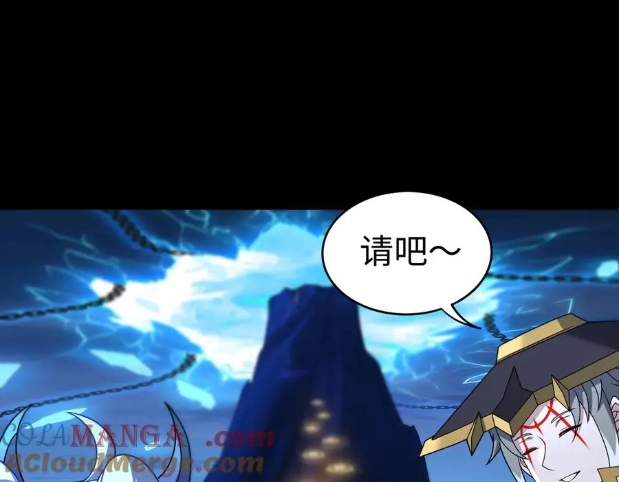 第70话 蚩尤残躯72