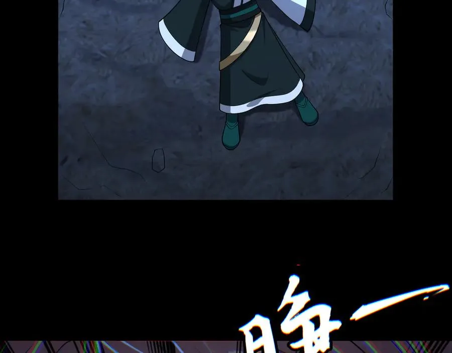 第69话 调虎离山21