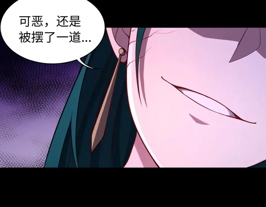 第68话 始作俑者105