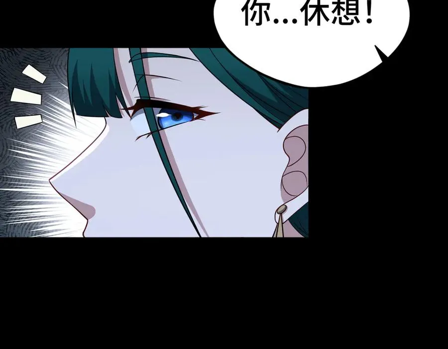 第68话 始作俑者23
