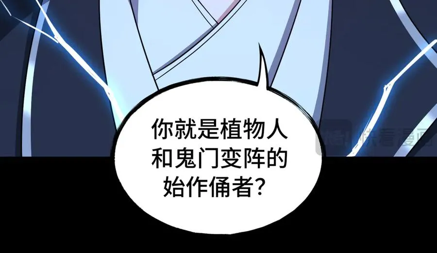 第68话 始作俑者54