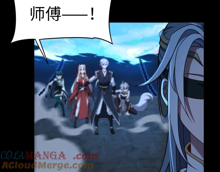 第67话 原形毕露48