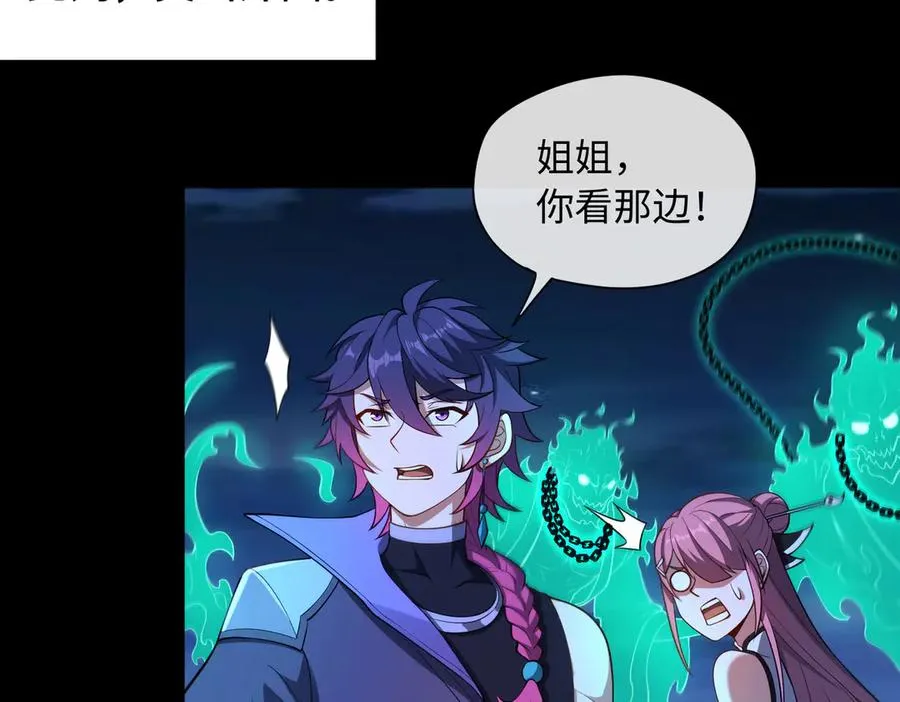第69话 调虎离山59