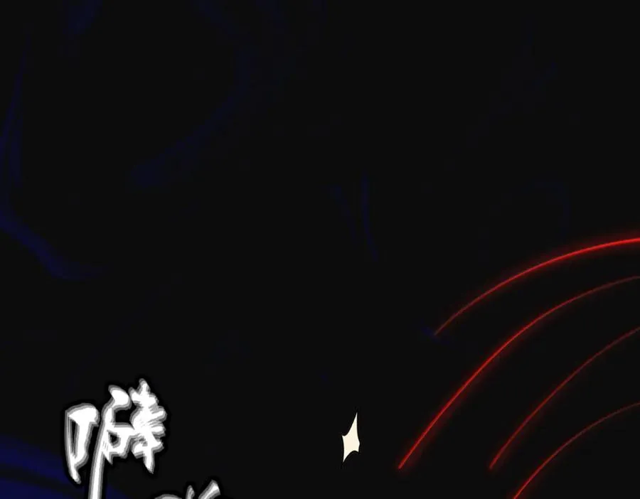 第69话 调虎离山3