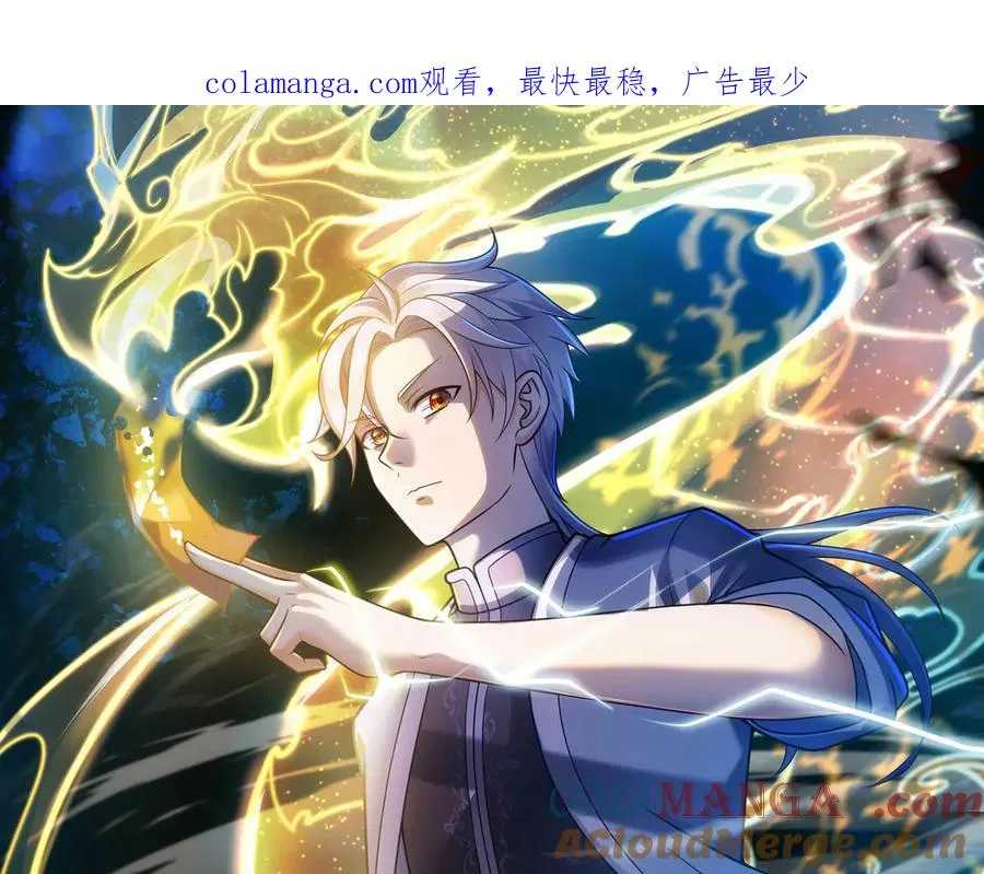 第67话 原形毕露0