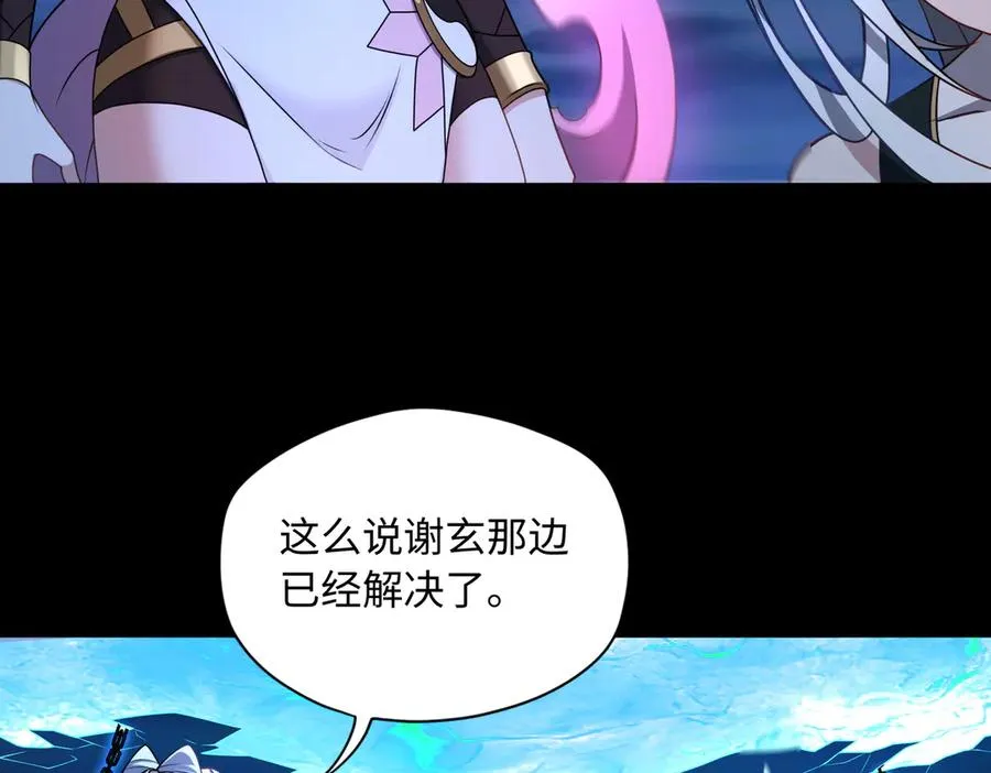 第69话 调虎离山9