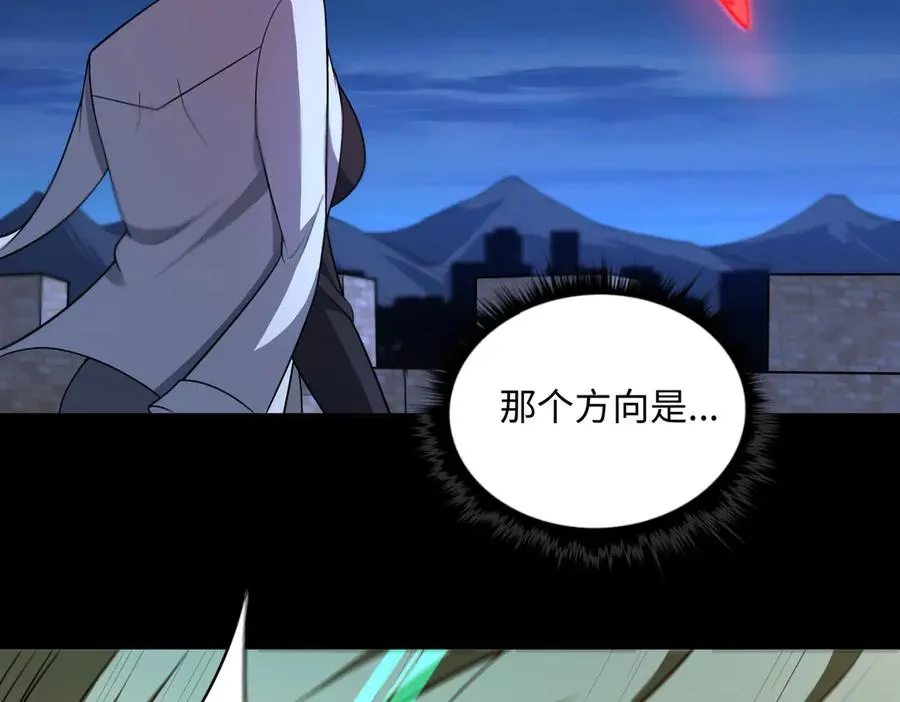 第69话 调虎离山103