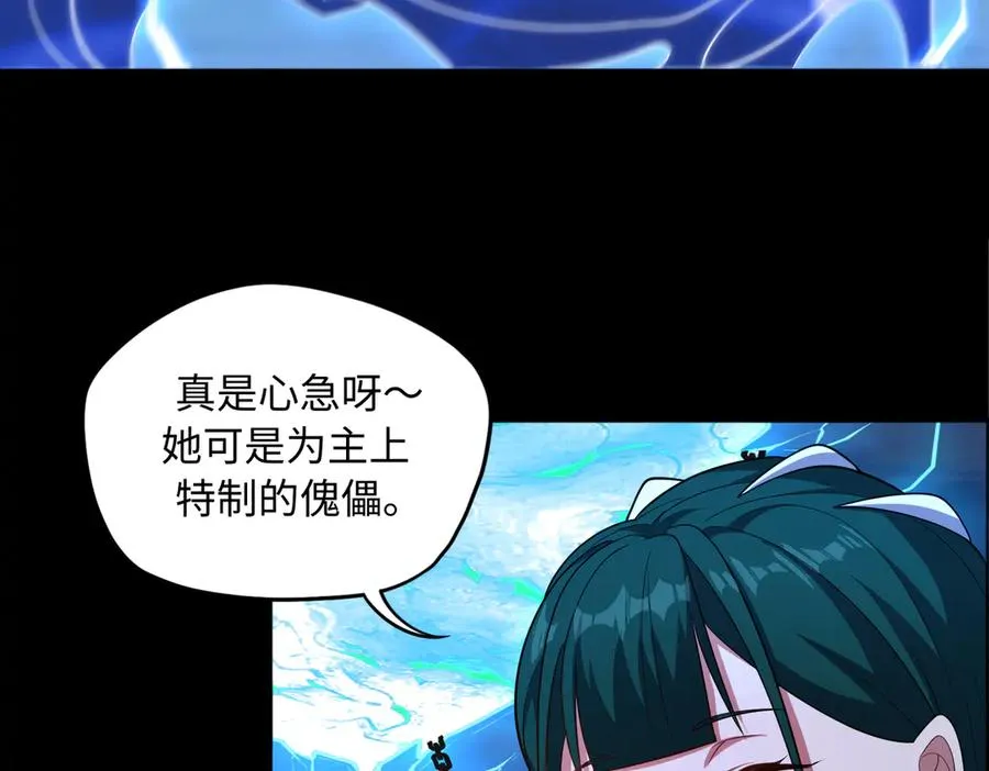 第69话 调虎离山87