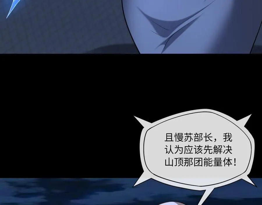 第69话 调虎离山69