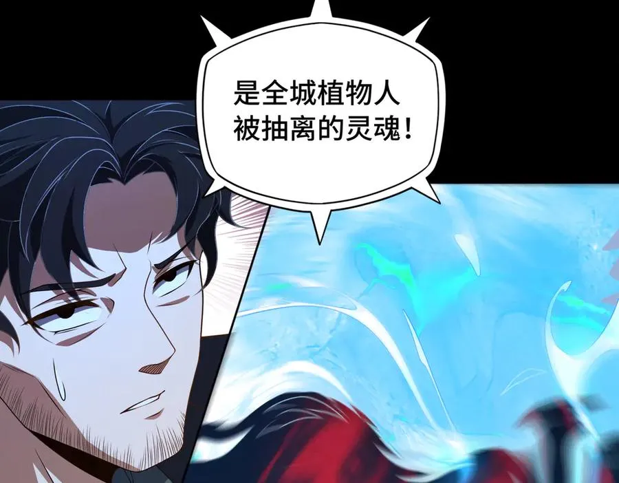 第69话 调虎离山74