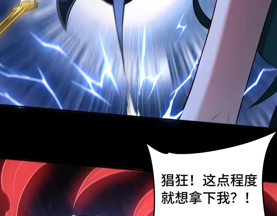第68话 始作俑者94