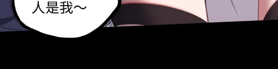 第67话 原形毕露82