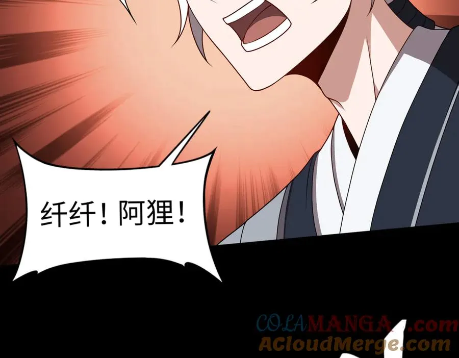第69话 调虎离山36