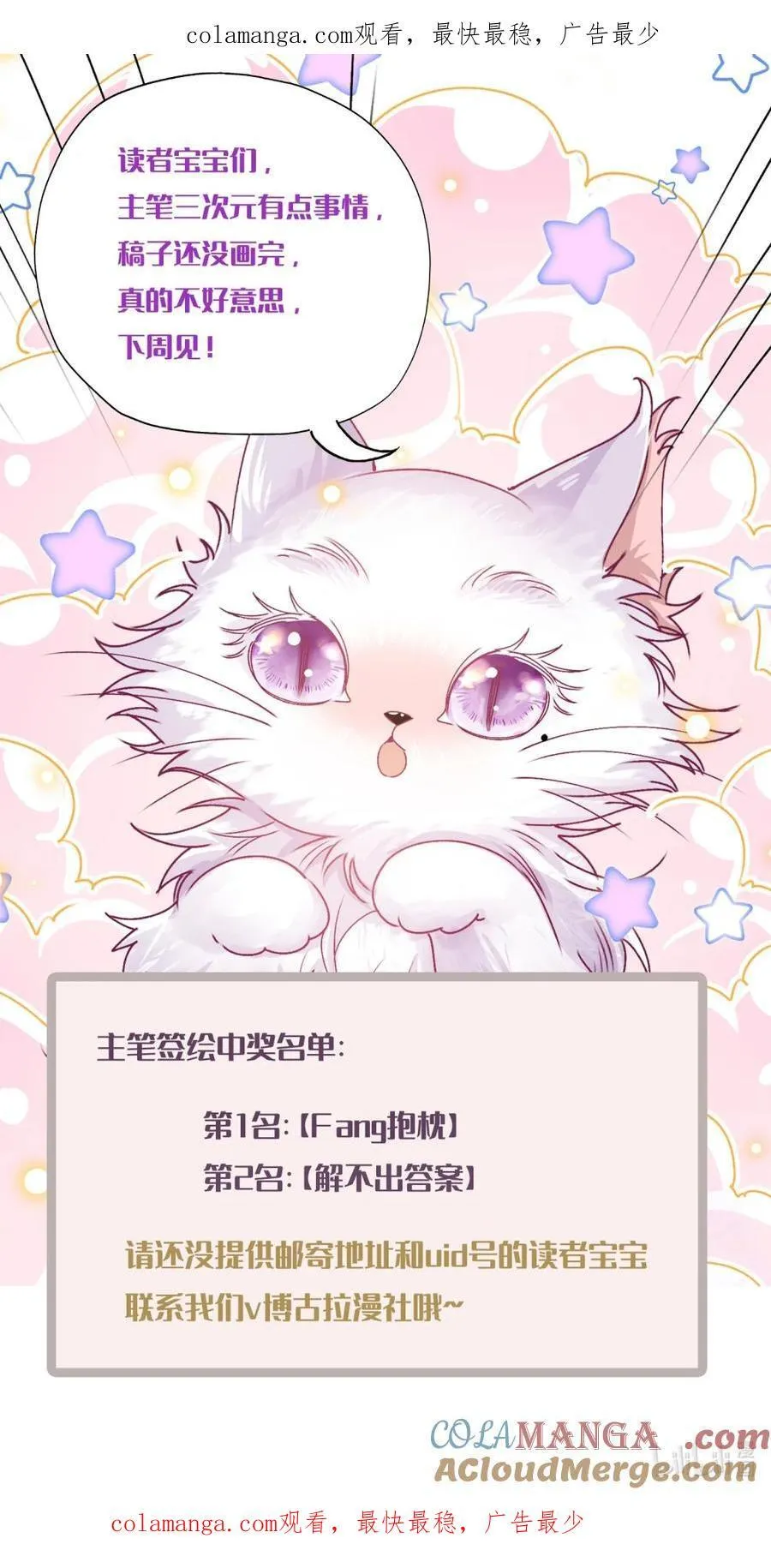 78.5 请假条及中奖名单0