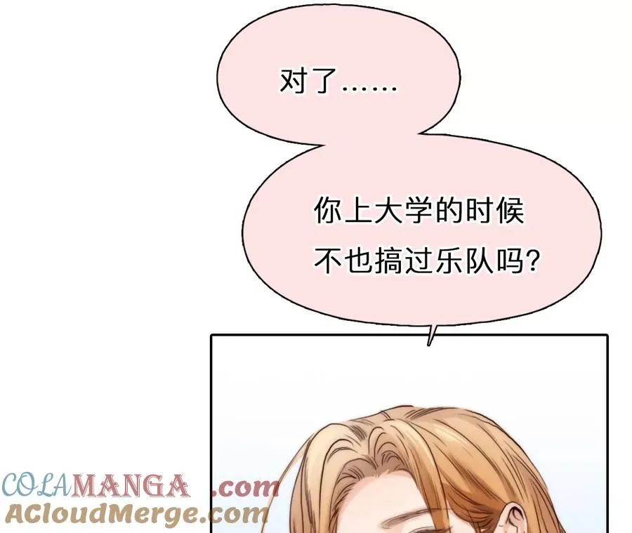 第62话：高宫衡的记忆（1）12