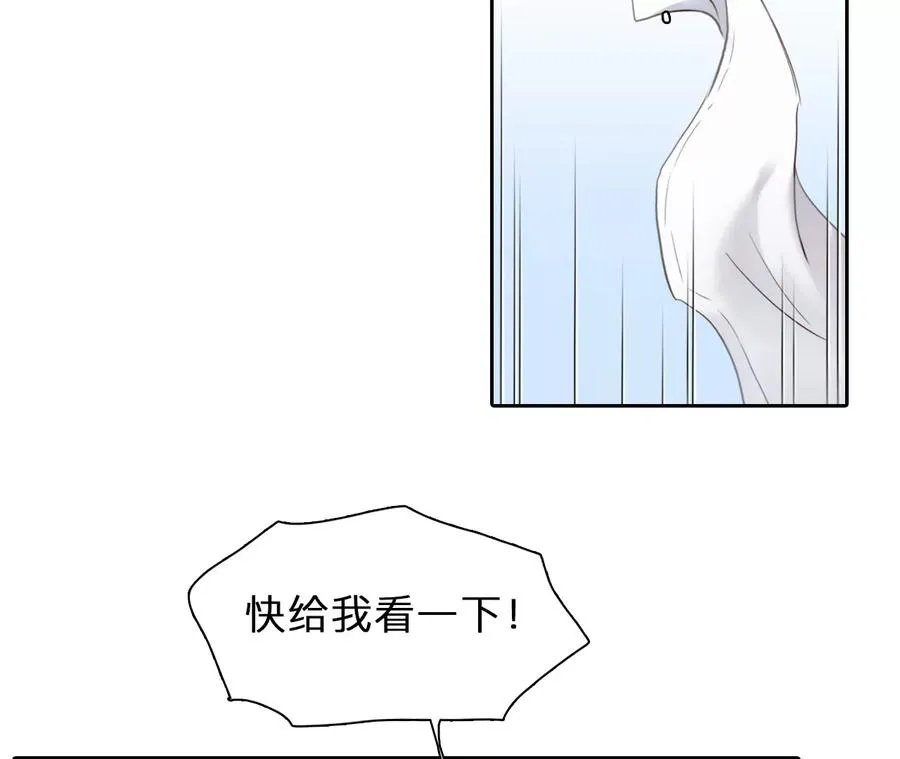 第62话：高宫衡的记忆（1）50