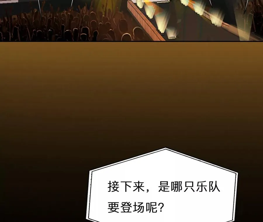 第61话：冲击乐队选秀（5）32