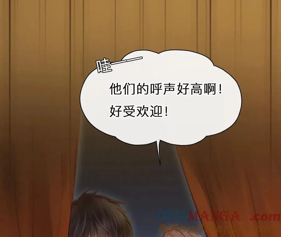 第61话：冲击乐队选秀（5）24