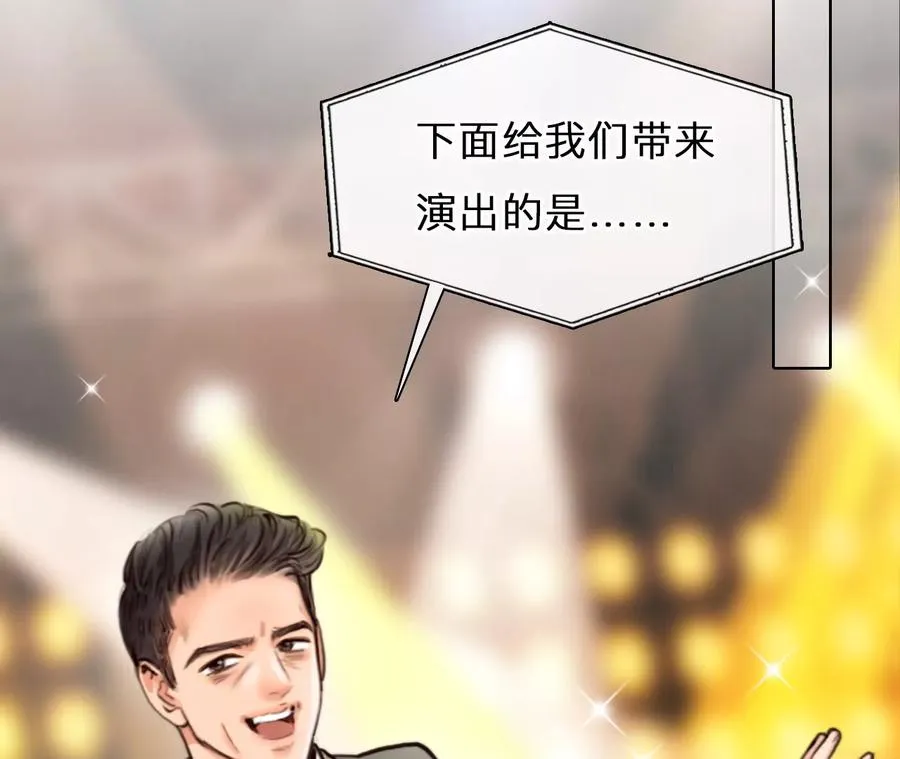第61话：冲击乐队选秀（5）2