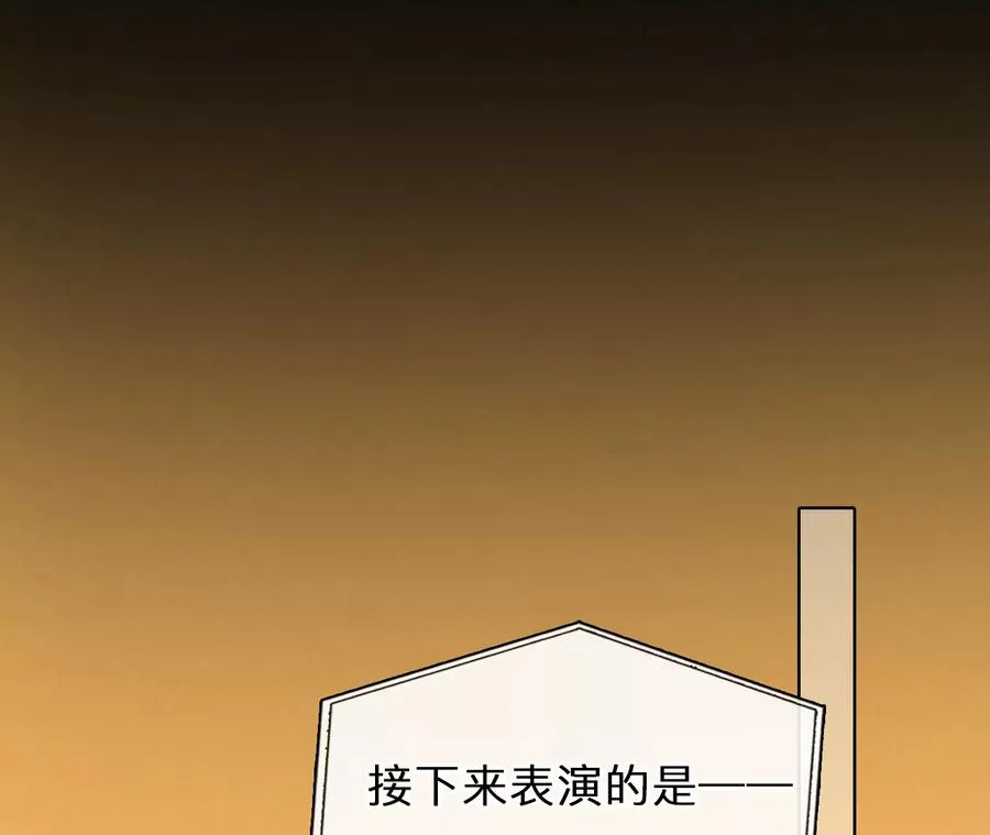 第61话：冲击乐队选秀（5）13