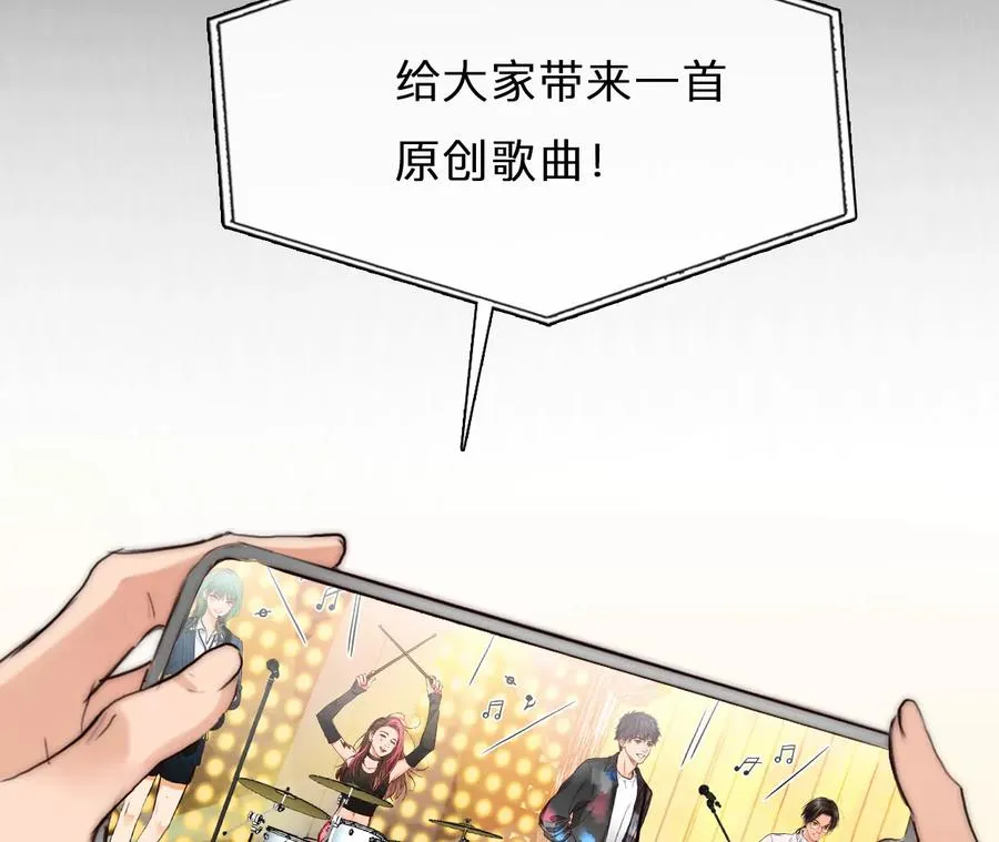 第62话：高宫衡的记忆（1）43