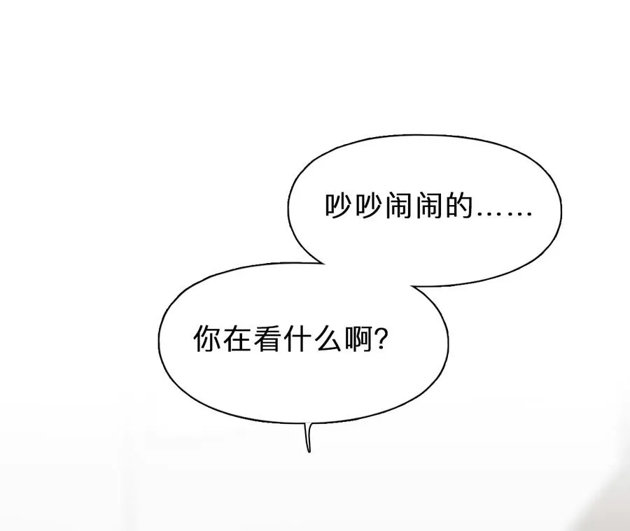 第62话：高宫衡的记忆（1）7