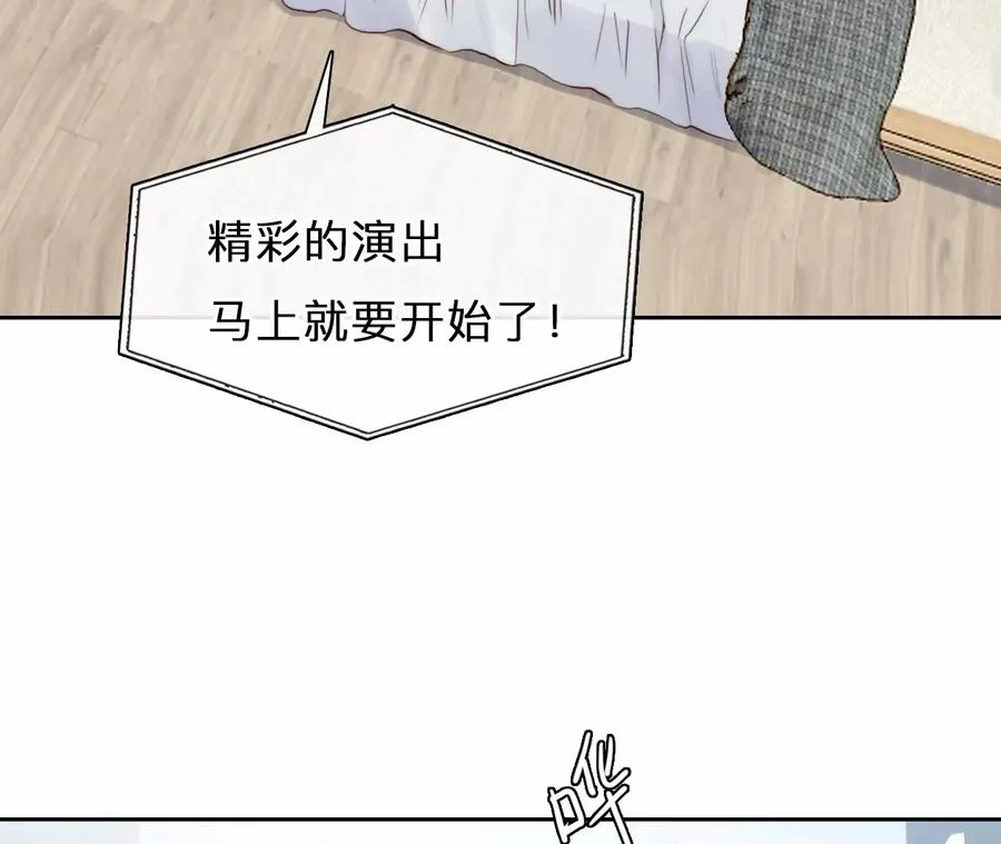 第62话：高宫衡的记忆（1）4