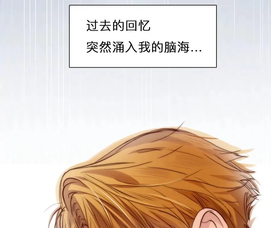 第62话：高宫衡的记忆（1）59