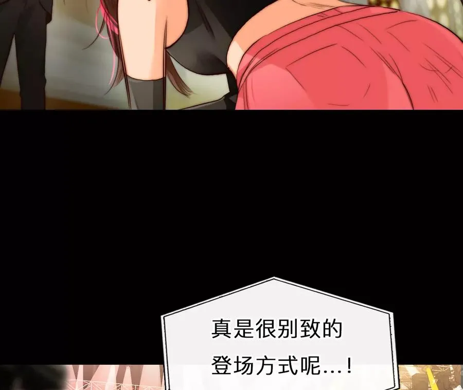 第61话：冲击乐队选秀（5）47