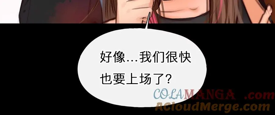 第61话：冲击乐队选秀（5）27