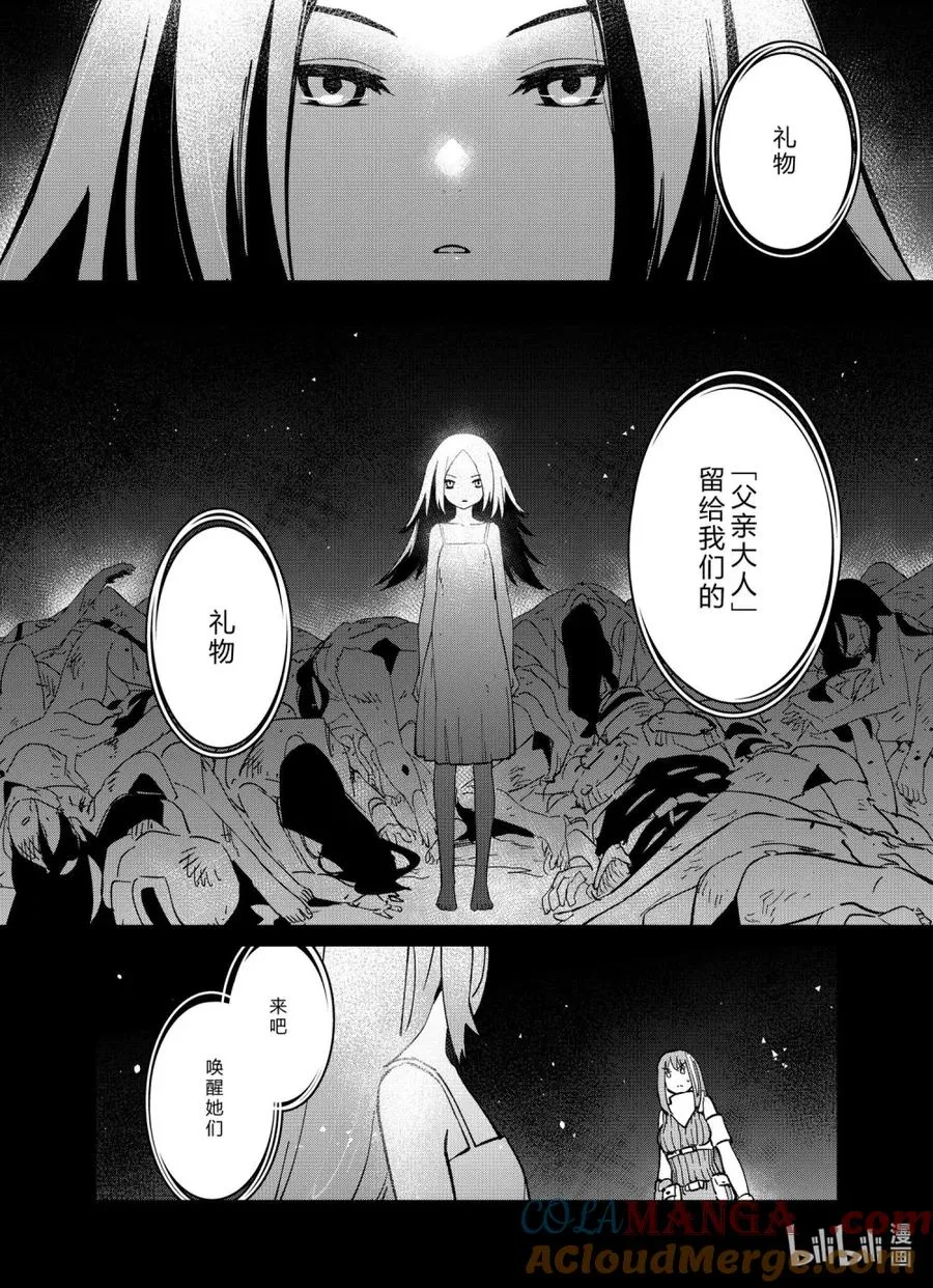041 0419