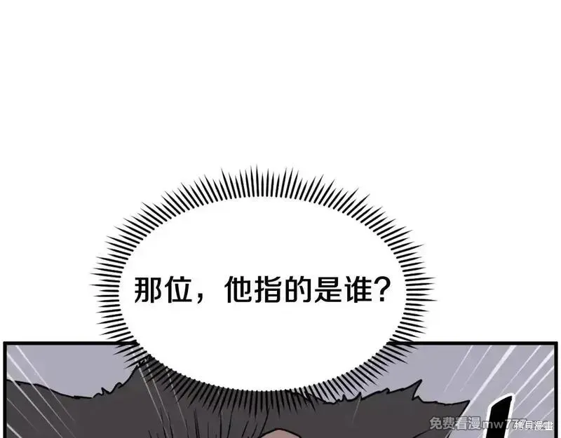 第231话34