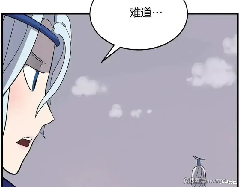 第233话25