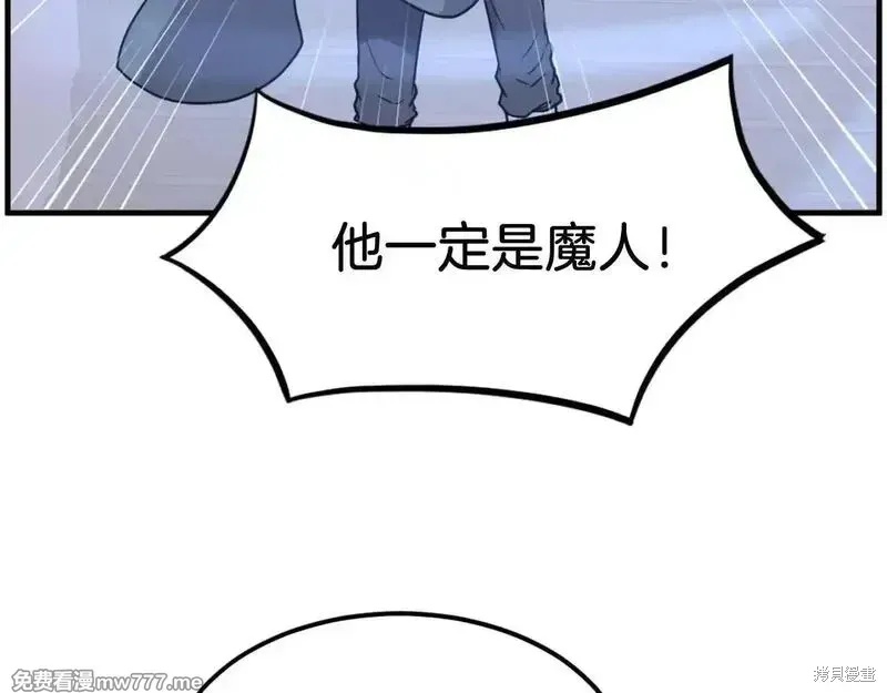 第232话9