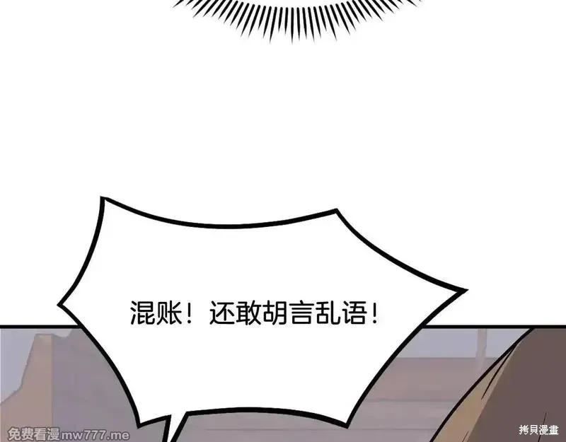 第230话24