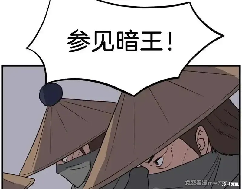 第231话53