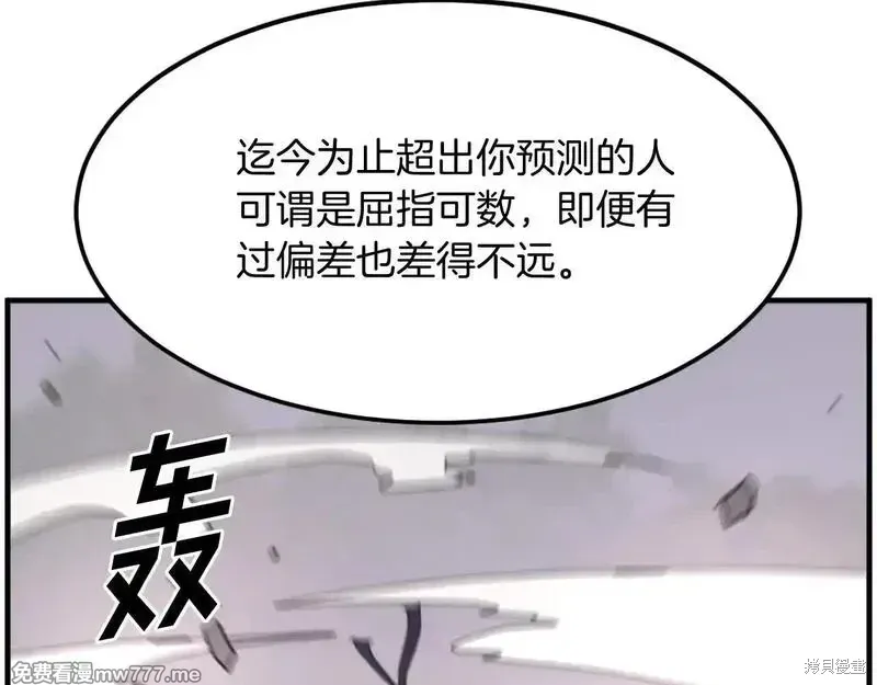 第233话18