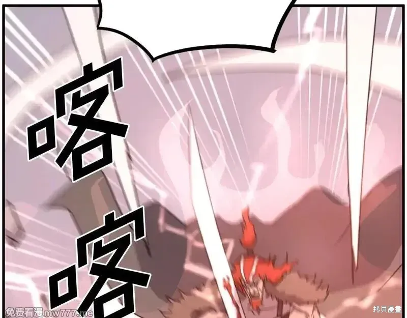 第233话137