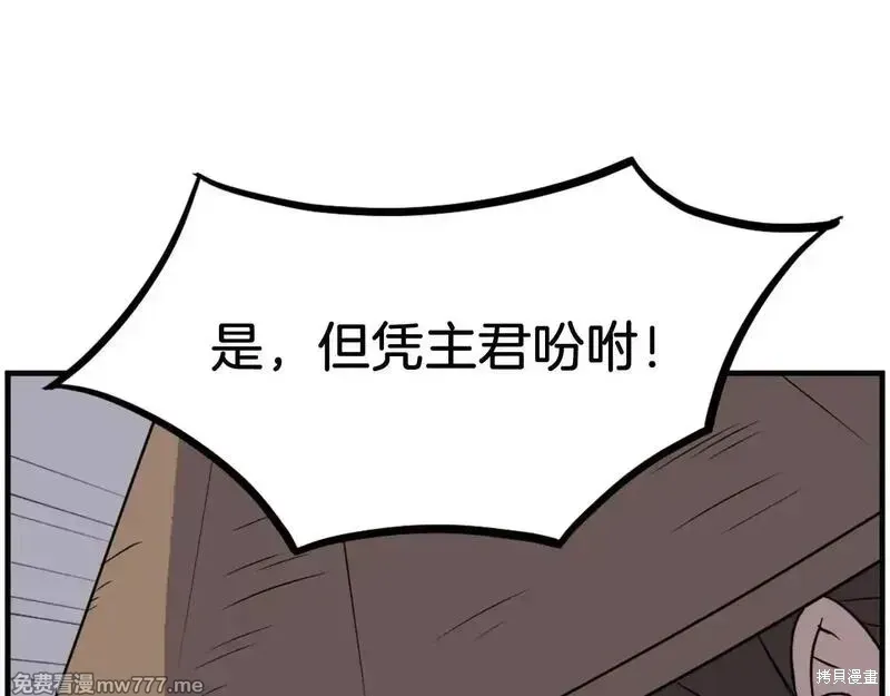 第229话44